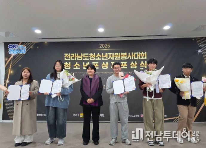 ‘청소년성취포상제·자원봉사대회’