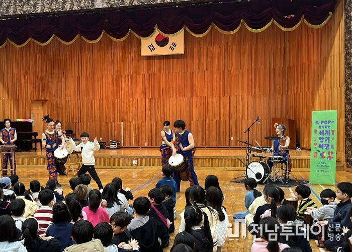 광주서부교육지원청이 지난 2일 장덕초등학교 강당에서 ‘K-Pop과 함께하는 세계악기여행’ 프로그램을 운영했다./ 광주시교육청 제공