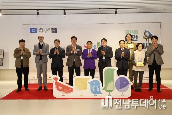 제14회 신안 국제철새심포지엄 성황리 개최..