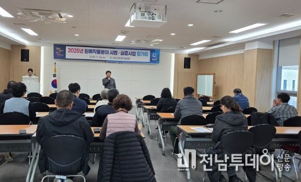 원예작물 분야 시범·실증사업 평가회 모습