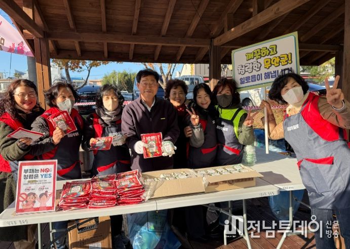 일로전통시장에서 진행된 일로읍 ‘부패는 쩔(卒)로, 청렴은 일로’ 캠페인