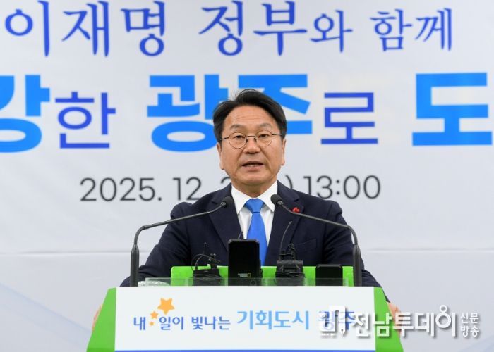 강기정 광주광역시장이 3일 오후 시청 비즈니스룸에서 2026년 국비예산 관련 기자회견을 하고 있다. /광주광역시 제공