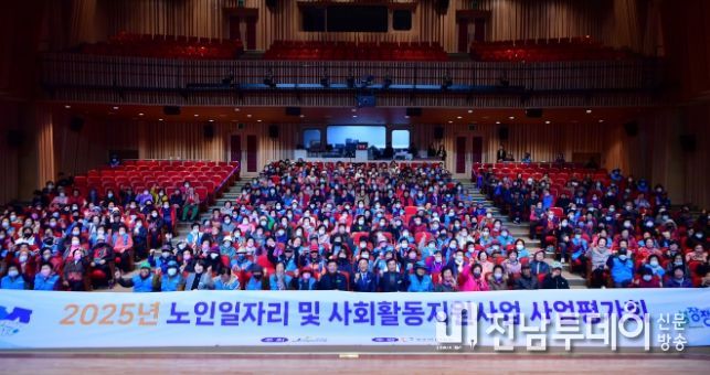 장성군, 올해 노인일자리사업 평가회 가져