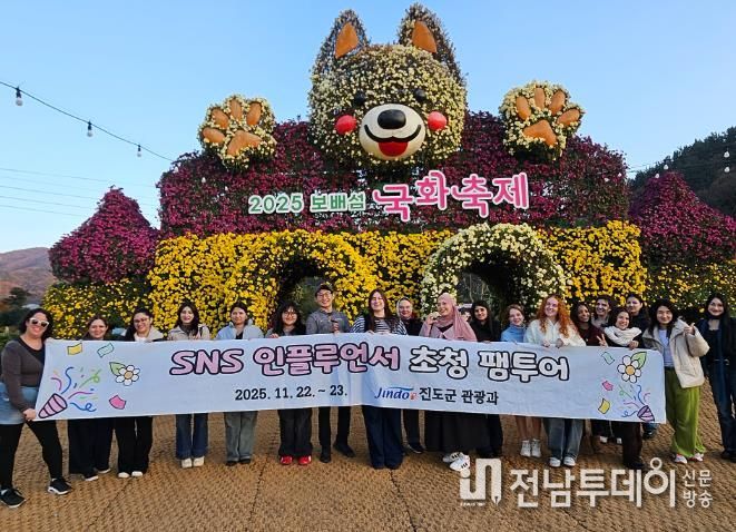 진도군, 외국인 홍보단 초청… 전 세계에 진도 매력 알린다