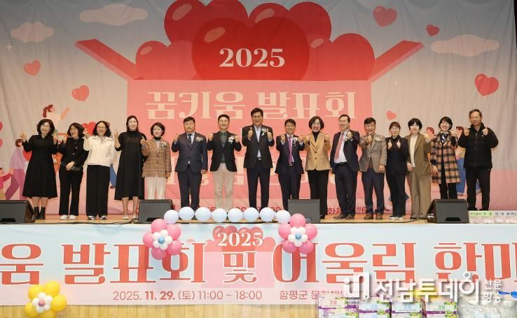 왼쪽 6번째부터 모정환 전남도의원, 이남오 함평군의회 의장이상익 함평군수, 이상백 함평군지역아동센터연합회장