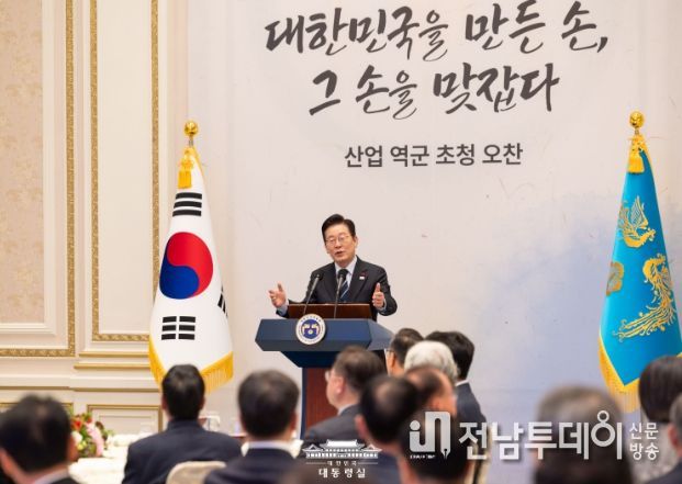 산업 역군 초청 오찬(대통령실)