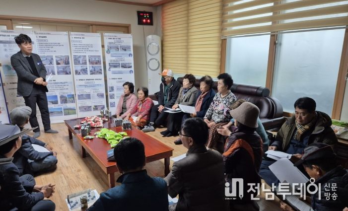 낙월면 송이지구 주민설명회