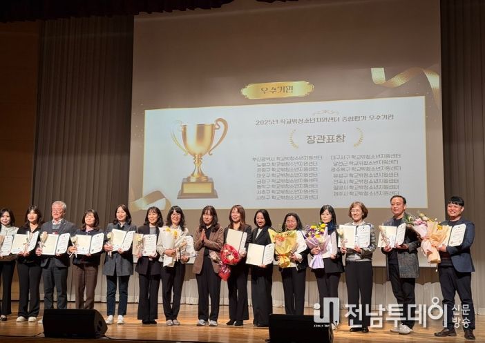 우수기관 성평등가족부장관표창 시상식