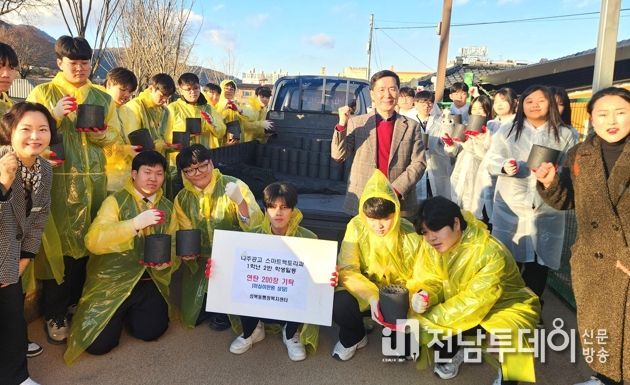 나주공업고등학교 1학년 스마트팩토리과 2반 학생들이 지난 4일 나주시 성북동 취약계층 두 가구에 ‘사랑의 릴레이 연탄 나눔 봉사’를 실시했다. (사진 제공-나주시)
