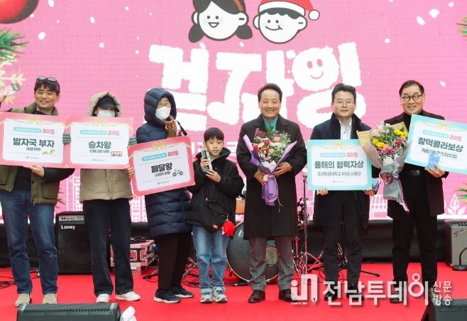 올해 마무리 ‘12월 금남로 차 없는 거리’