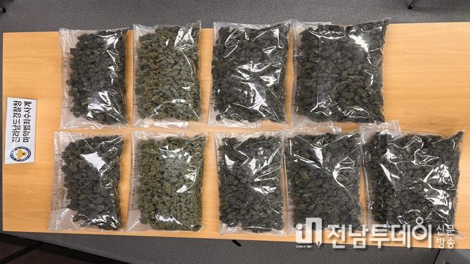 대마 약 3.2kg
