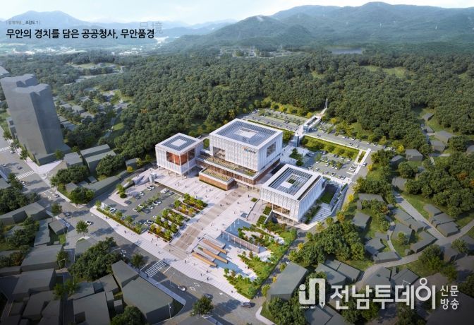 무안군 신청사 설계공모 당선작 ‘무안品경’ 조감도