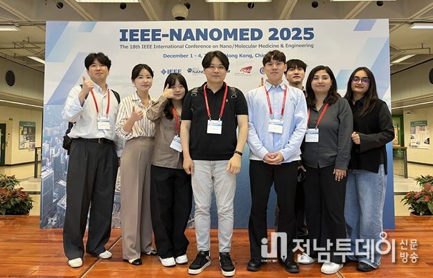 전남대학교 김장호 교수 연구팀 IEEE-NANOMED 2025 학회