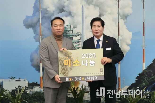 노인복지시설 56곳에 백미 600포(10kg) 전달 예정