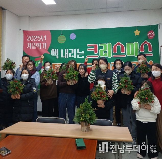 고흥군, 책 내리는 크리스마스 특별 프로그램 성