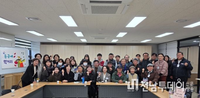 공공급식 관계자 소통·협력 간담회 개최