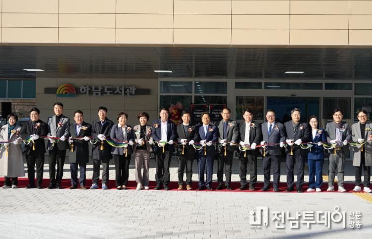 광주광역시, 광산구 첫 시립 하남도서관 개관