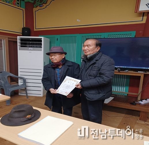 구례향교 성균관 유교아카데미 2개과정을 마치다.