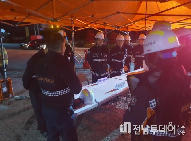 진도소방서, 4분기 긴급구조통제단 불시 가동훈련 실시