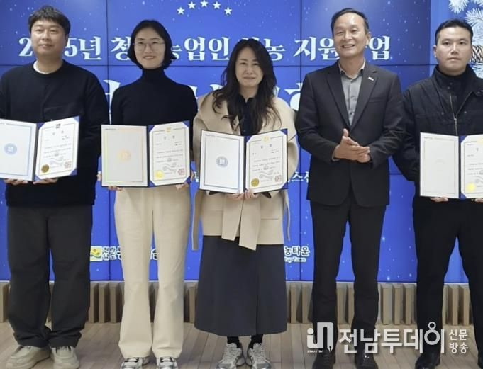 5일, 전남농업기술원 창농타운, ‘2025년 청년 농업인 육성 지원사업 성과보고회’