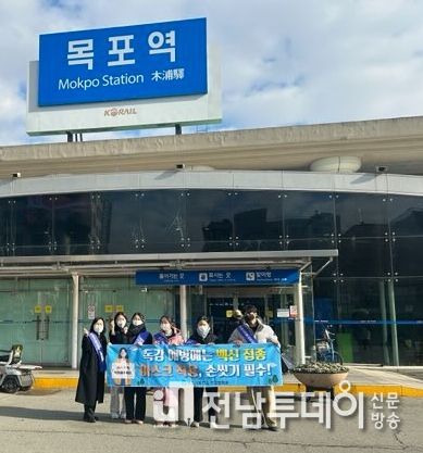 목포시, 호흡기 감염병 확산 대비 ‘마스크 착용 캠페인’ 전개