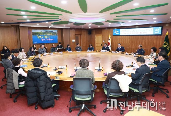 화순군, 공인중개사협회 간담회