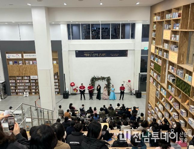 신대도서관 개관 2주년 기념 성악 콘서트