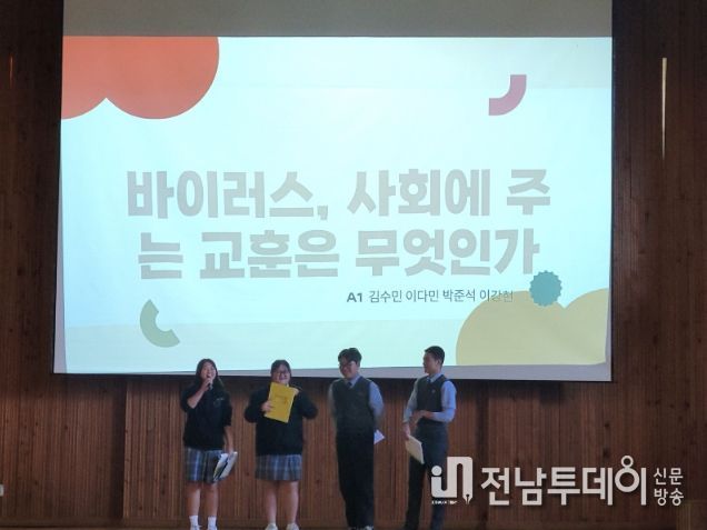 2025. 글로컬⁺ R&E 창의융합 발표토론 프로그램(6기) 성과발표회