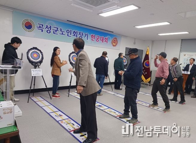 곡성군 노인회장기 한궁대회