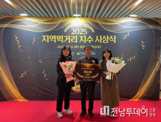 순천시, 2025년 지역먹거리지수 A등급·우수상 수상