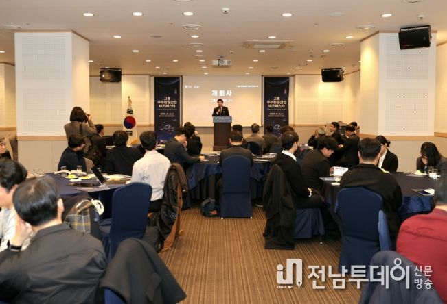 고흥군, 광주·전라권 ‘2025 고흥 우주항공산업 비즈페스타’