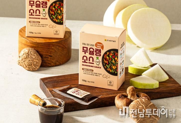 무 조미소스 시제품 사진