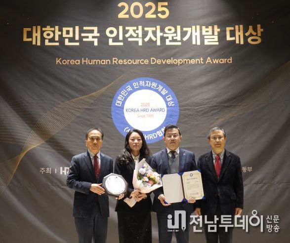 제30회 대한민국 인적자원개발 대상 수상_왼쪽부터 김종표 한국평생교육총연합회 회장_탁경민 한전 인사처 차장_이정호 한전 인사처 부장_엄준하 한국HRD협회 회장