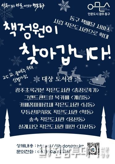 책배달 확대(포스터)