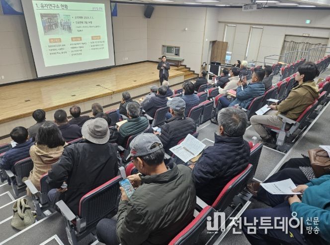 고흥군, 2025년도 유자연구소 기술보급 종합평가회