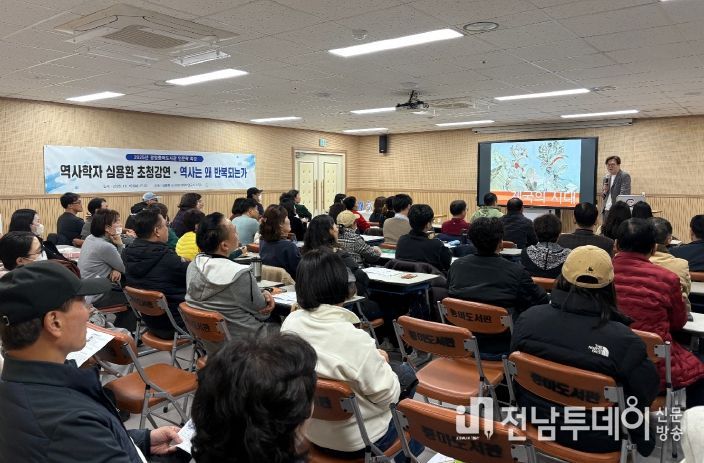 광양중마도서관, 심용환 소장 초청 인문학 특강 성황리에 종료(특강 현장)