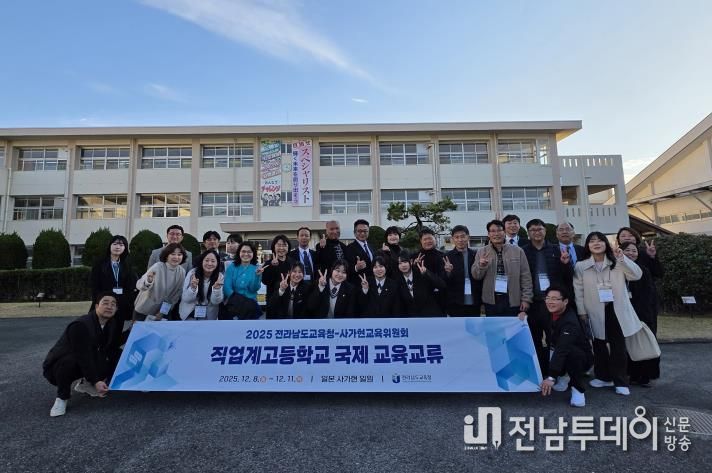 우시즈고등학교 방문 후 우시즈고등학교 및 사가교육위원회 관계자와의 단체 사진