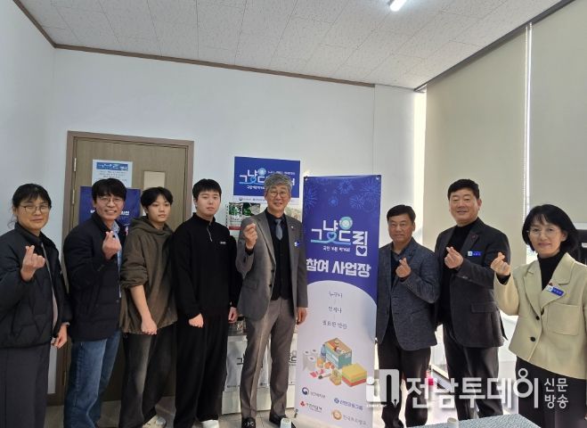 먹거리 기본보장 코너 ‘그냥드림’ 사업 현장 점검