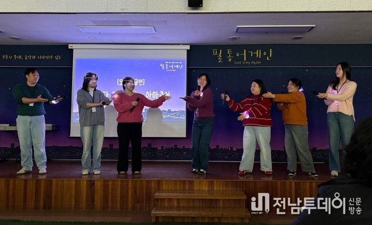 광산구장애인복지관 필통 어게인