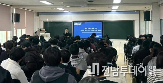 전라남도교육청은 12월 도내 중학교 50개교를 대상으로 ‘학교로 찾아가는 고교학점제 설명회’를 운영한다. 사진은 광영중학교에서 진행된 설명회 모습.