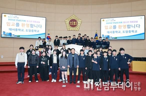 차영수 도의원 12월 11일 전라남도의회 청소년 의회교실