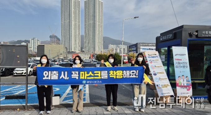 취약계층 독감 예방을 위한 마스크 착용 캠페인