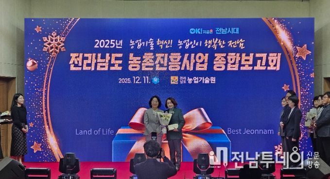 농업기계 교육·청년 농업인 육성 ‘우수기관’