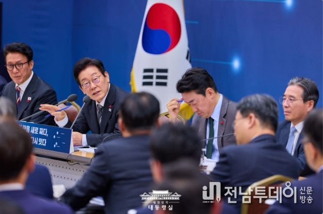 업무보고(국토교통부)