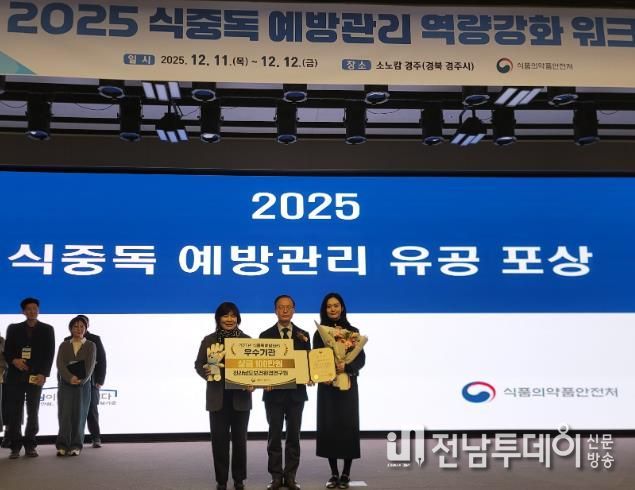 시험·검사 업무협력 우수기관 표창 사진