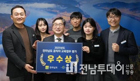 나주시가 전라남도 주관 ‘2025년도 공직자 교육 업무 평가’에서 우수 지자체로 선정돼 우수상을 받았다.