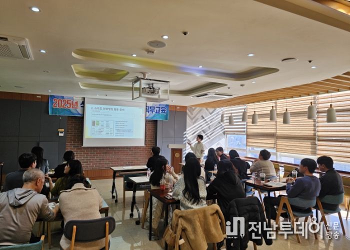 광주광역시, 식품위생감시원 직무역량 강화 교육