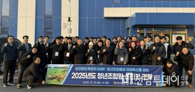강진원 강진군수와 김영래 강진완도축협 조합장이 청년 한우 농업인들과 파이팅을 외치고 있다.