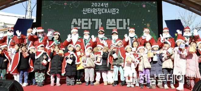 지난해(24년) 강진군 지역사회보장협의체의 산타원정대 시즌 2 ‘산타가 쏜다’ 퍼레이드