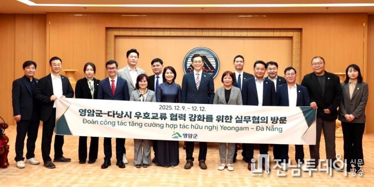 다낭시와 우호교류 실무협의, 하노이 THD와 농산물 가공·유통 업무협약